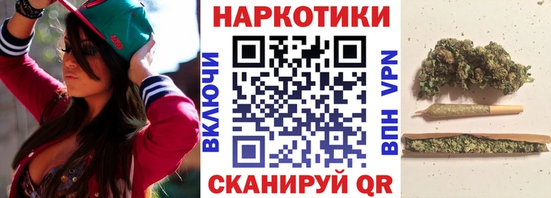 Где купить Благовещенск ТГК МДМА ГАШ Мефедрон Кокаин