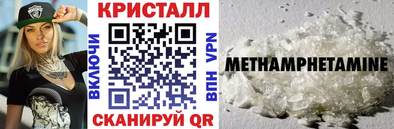 Amphetamine VHQ  Благовещенск 