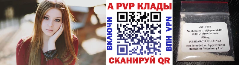 Alpha PVP VHQ  где продают   Благовещенск 