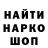 Бутират GHB Vasya City