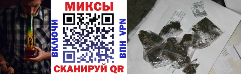 Бутират BDO  Благовещенск 