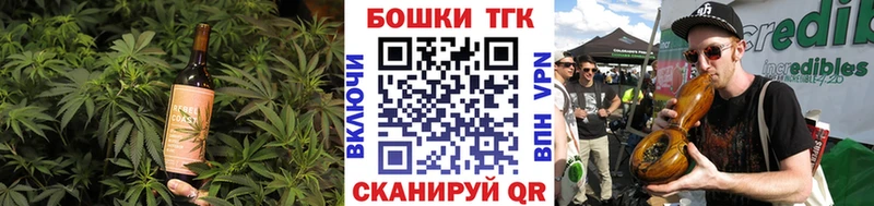 где купить   Благовещенск  Печенье с ТГК конопля 