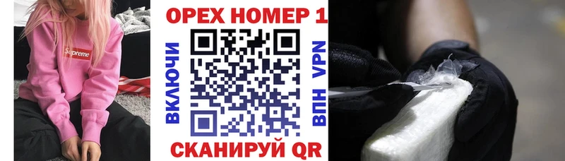 COCAIN VHQ  мориарти состав  Благовещенск 