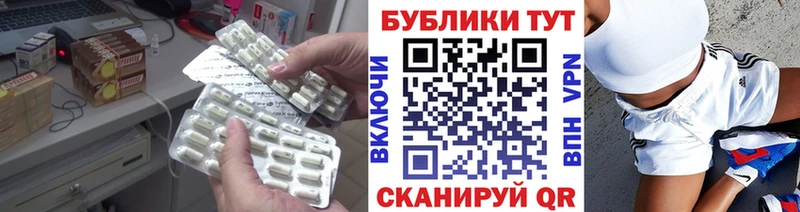 ЭКСТАЗИ 280мг  shop состав  Благовещенск  наркотики 