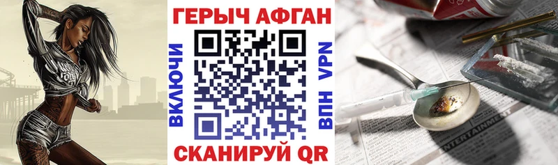 дарнет шоп  Благовещенск  OMG tor  Героин гречка 