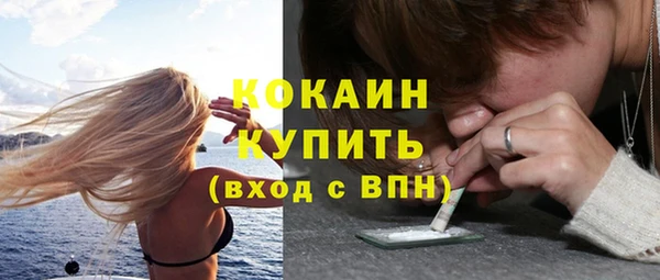тгк Наволоки