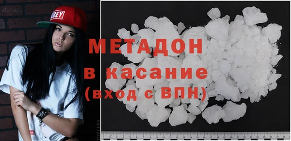 2c-b Навашино