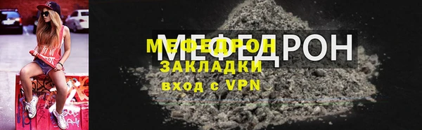 тгк Наволоки