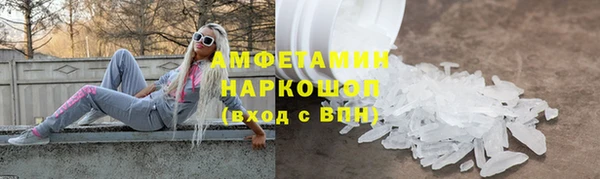 2c-b Навашино