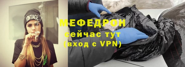 тгк Наволоки