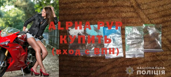 тгк Наволоки