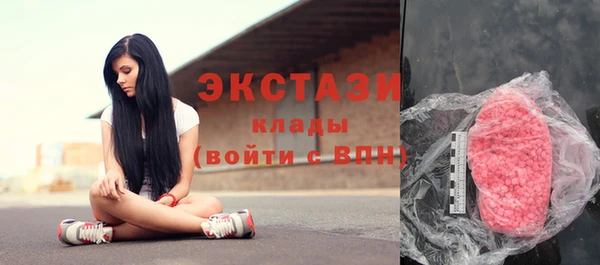 тгк Наволоки