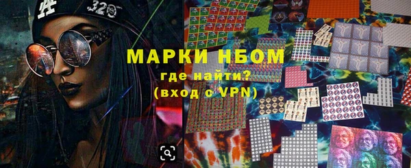 2c-b Навашино