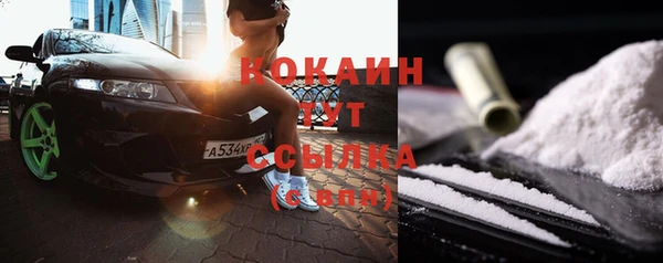 2c-b Навашино