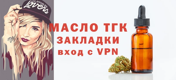 тгк Наволоки