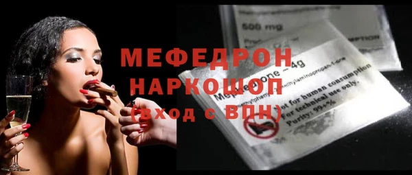 2c-b Навашино