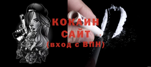 2c-b Навашино