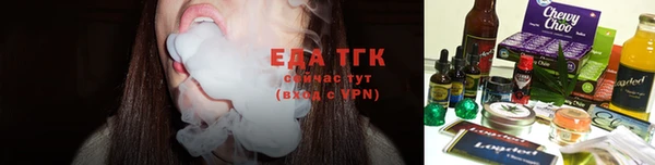 тгк Наволоки
