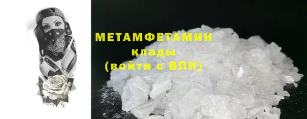 тгк Наволоки