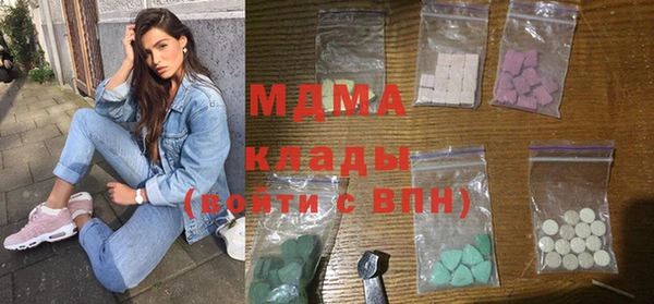2c-b Навашино