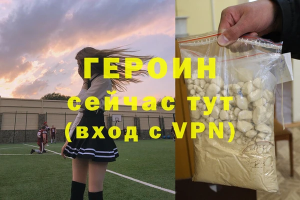 2c-b Навашино