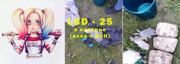 2c-b Навашино
