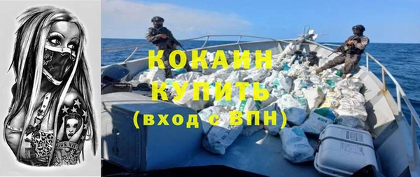 тгк Наволоки