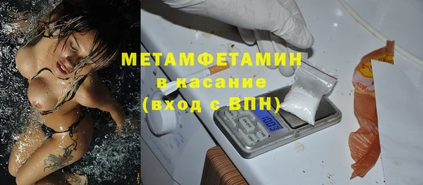 2c-b Навашино