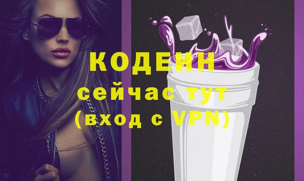 2c-b Навашино