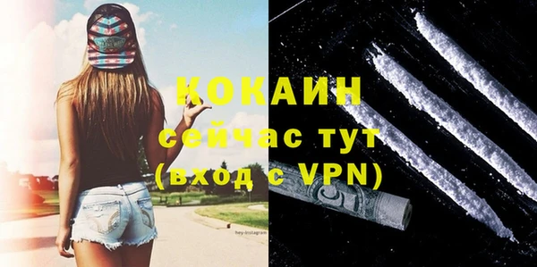 2c-b Навашино