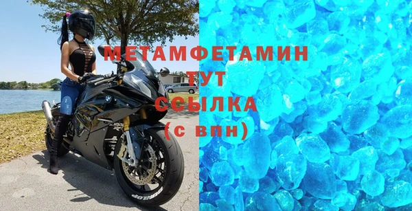 2c-b Навашино