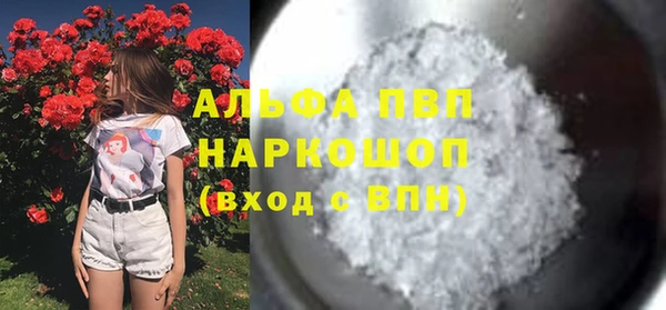 2c-b Навашино