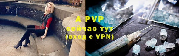 тгк Наволоки