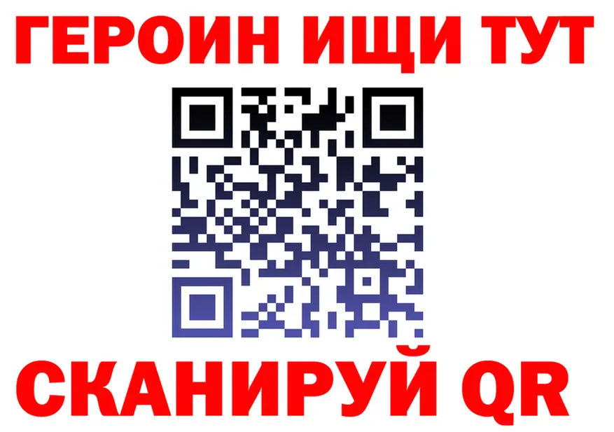 ГАШ 40% ТГК tor это МЕГА Благовещенск