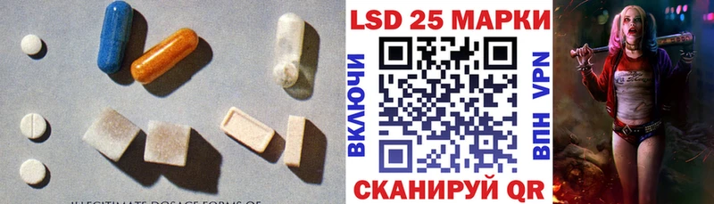 нарко площадка Telegram  даркнет сайт  Благовещенск  LSD-25 экстази ecstasy 