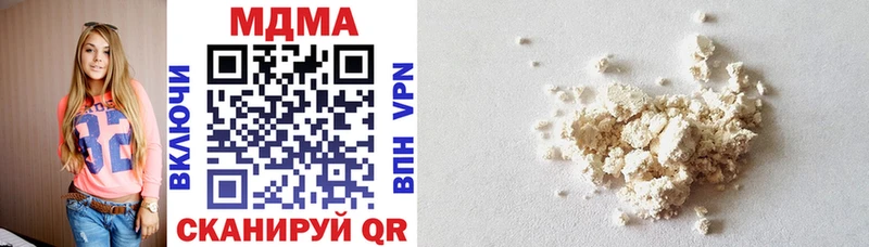 blacksprut ССЫЛКА  Благовещенск  MDMA Molly 