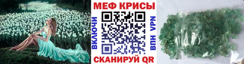 МЕФ VHQ  сколько стоит  Благовещенск 