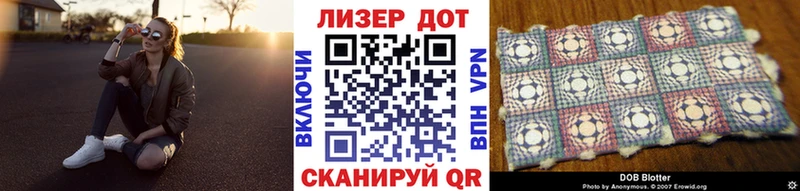 KRAKEN онион  Благовещенск  Марки 25I-NBOMe 1,8мг 