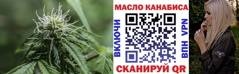 Дистиллят ТГК Wax Благовещенск