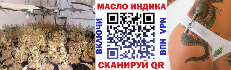 где можно купить   МЕГА зеркало  Дистиллят ТГК гашишное масло  Благовещенск 