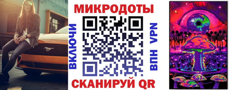 где купить наркоту Благовещенск Галлюциногенные грибы мицелий