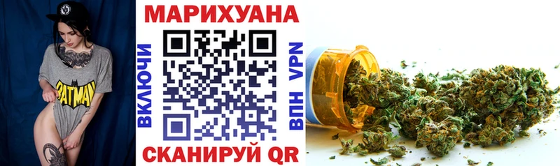 Бошки марихуана LSD WEED  OMG ссылка  Благовещенск 